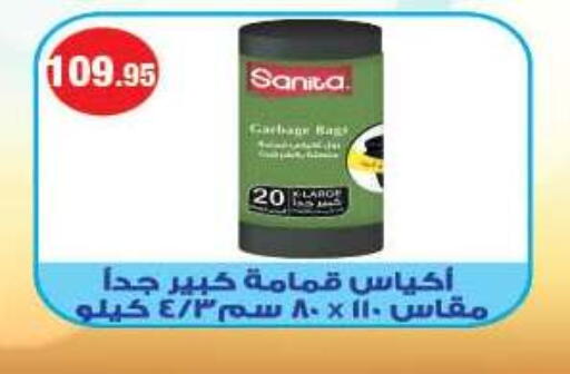 available at هايبر وان in Egypt - القاهرة