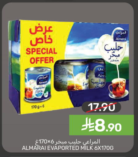available at  مـزايــا in مملكة العربية السعودية, السعودية, سعودية - سيهات