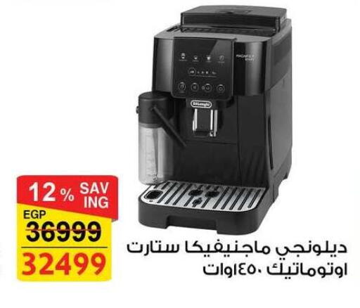 available at Fathalla Market  in Egypt - Cairo