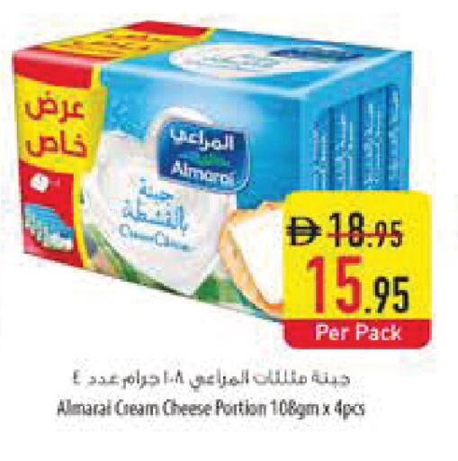 available at Safeer Market in UAE - Dubai