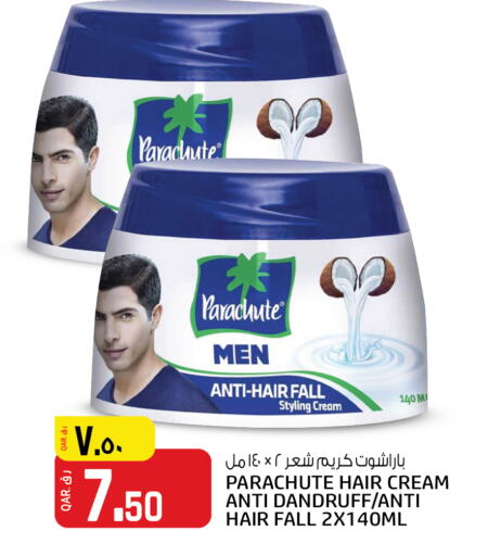 available at Saudia Hypermarket in Qatar - Al Rayyan