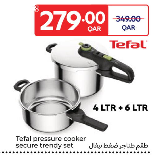 available at كارفور in قطر - الوكرة