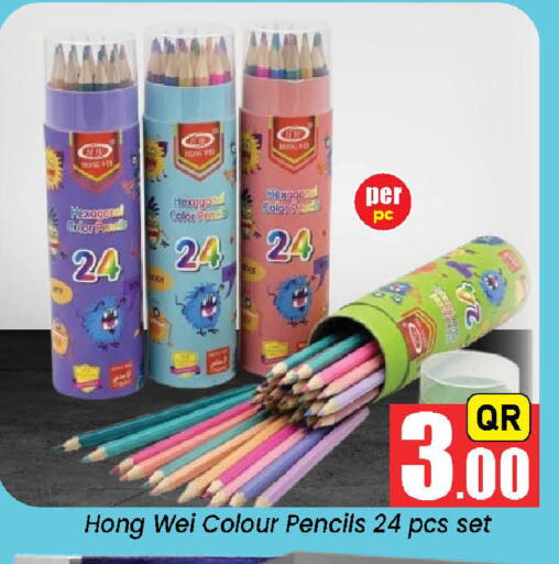available at Doha Daymart in Qatar - Doha