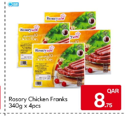 available at جي-ماكس هايبرماركت in قطر - الوكرة