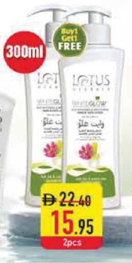 available at السفير ماركت in الإمارات العربية المتحدة , الامارات - ٱلْفُجَيْرَة‎