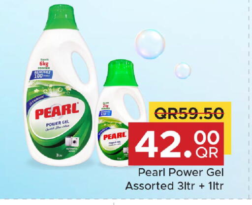 available at مركز التموين العائلي in قطر - أم صلال