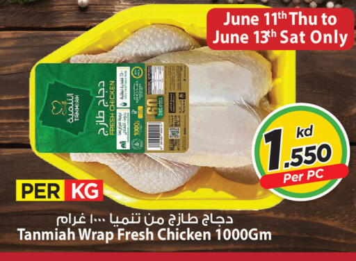 available at مارك & سايف in الكويت - مدينة الكويت