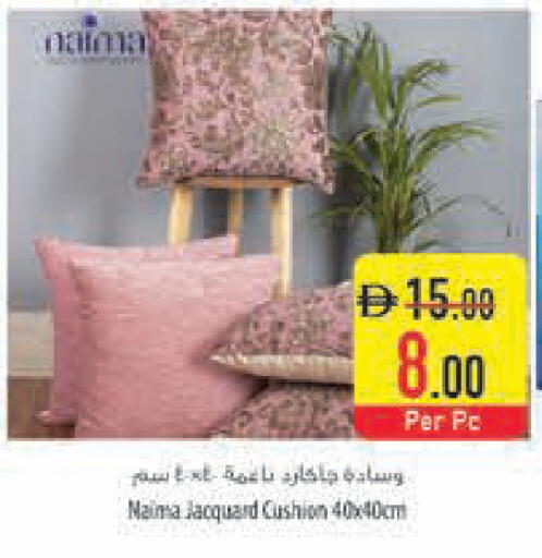 available at السفير ماركت in الإمارات العربية المتحدة , الامارات - دبي