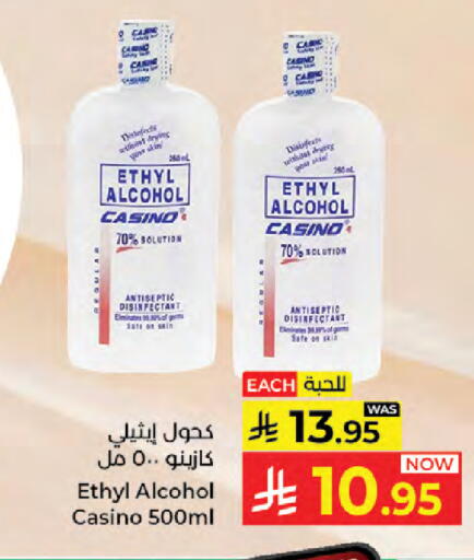 available at Kabayan Hypermarket in KSA, Saudi Arabia, Saudi - Jeddah