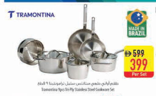 available at Safeer Market in UAE - Dubai
