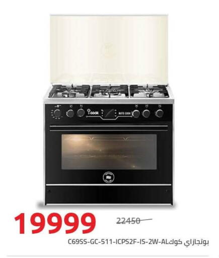 available at Hyper One  in Egypt - Cairo