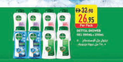 available at Safeer Market in UAE - Dubai