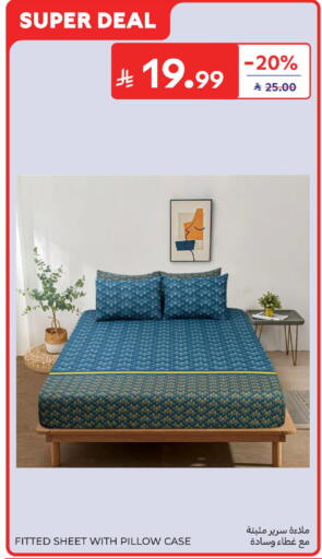 available at Carrefour in KSA, Saudi Arabia, Saudi - Riyadh