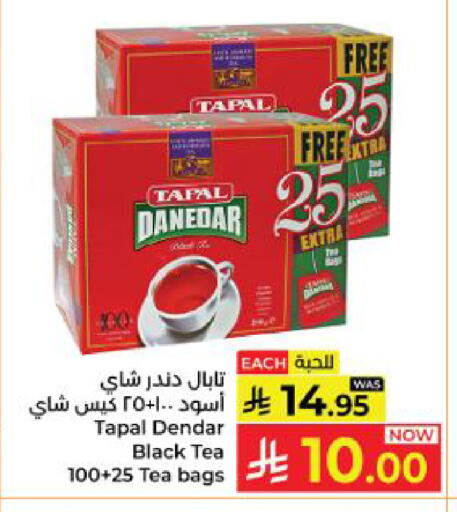 available at كبايان هايبرماركت in مملكة العربية السعودية, السعودية, سعودية - ينبع
