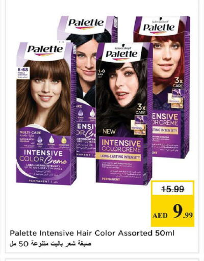 available at Nesto Hypermarket in UAE - Fujairah