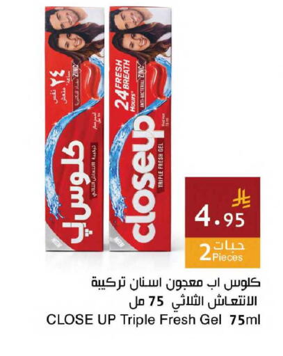 available at اسواق هلا in مملكة العربية السعودية, السعودية, سعودية - جدة