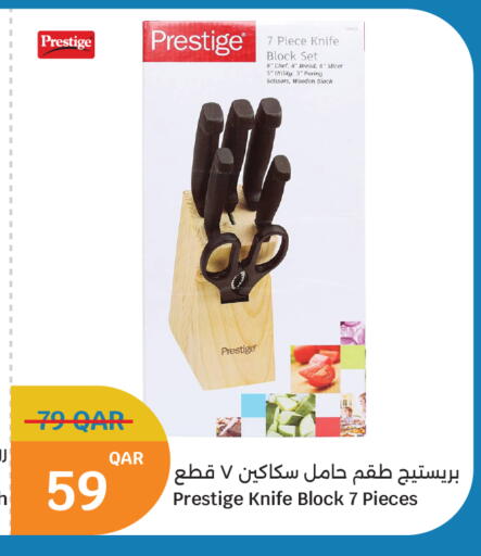 available at سيتي هايبرماركت in قطر - الوكرة