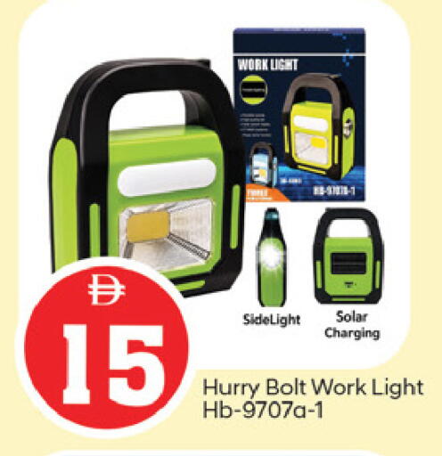 available at TALAL MARKET in UAE - Fujairah