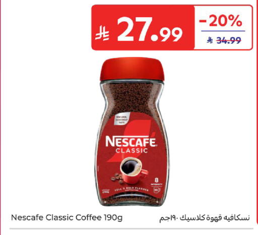 available at Carrefour in KSA, Saudi Arabia, Saudi - Medina