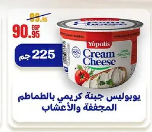 available at Géant Egypt in Egypt - Cairo