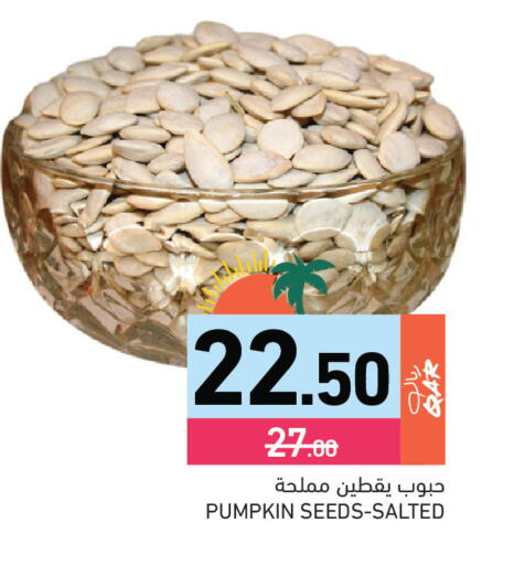 Pumpkin available at Aswaq Ramez in Qatar - Al Khor