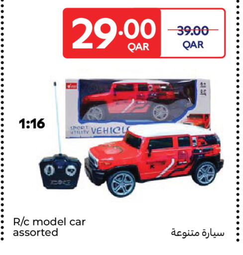 available at كارفور in قطر - الوكرة