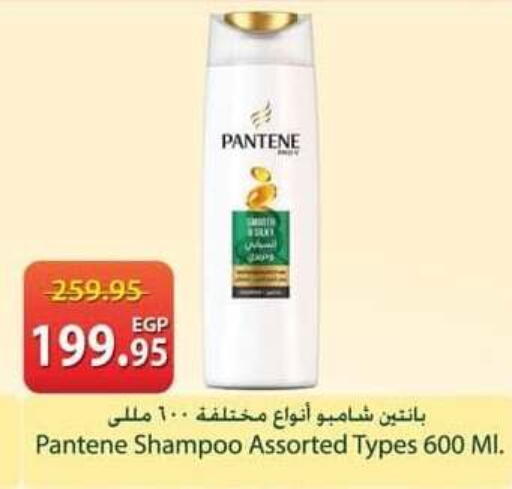 available at سبينس in Egypt - القاهرة