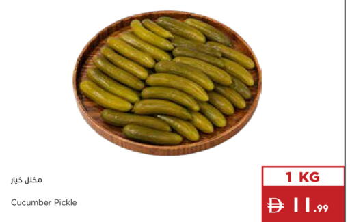 Cucumber available at إسطنبول سوبرماركت in الإمارات العربية المتحدة , الامارات - رَأْس ٱلْخَيْمَة