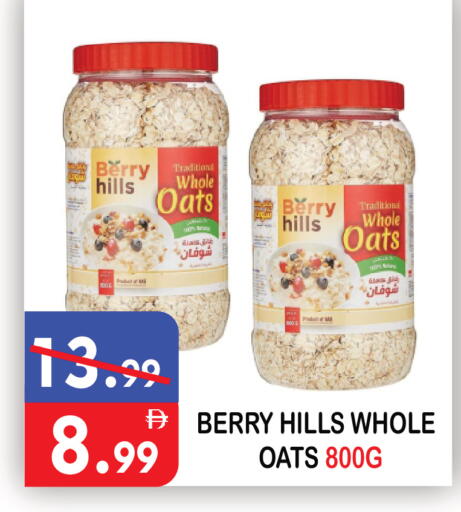 available at يونايتد هيبر ماركت in الإمارات العربية المتحدة , الامارات - دبي