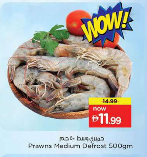 available at Nesto Hypermarket in UAE - Fujairah