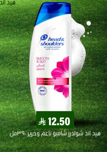 available at Al Amer Market in KSA, Saudi Arabia, Saudi - Al Hasa