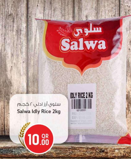available at سفاري هايبر ماركت in قطر - الوكرة