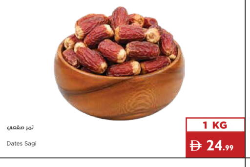 available at إسطنبول سوبرماركت in الإمارات العربية المتحدة , الامارات - رَأْس ٱلْخَيْمَة