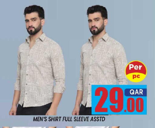 available at Shop n Smile Hypermarket in Qatar - Al Daayen