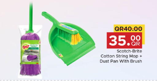 available at مركز التموين العائلي in قطر - الوكرة