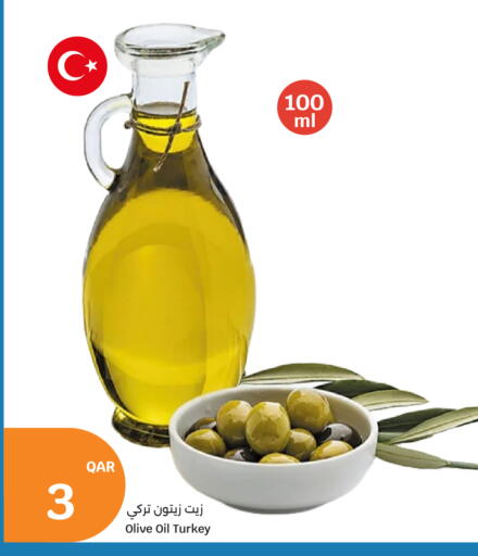 available at سيتي هايبرماركت in قطر - الوكرة
