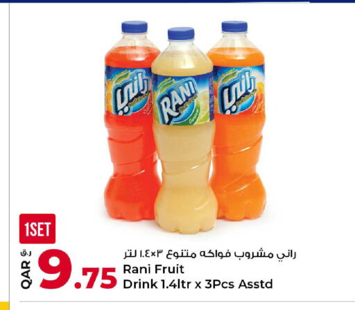 available at روابي هايبرماركت in قطر - الوكرة