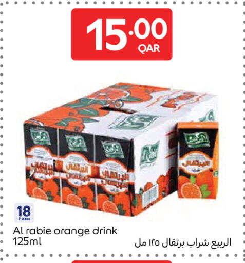 Orange available at كارفور in قطر - الوكرة
