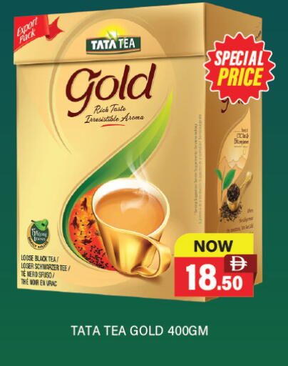 available at Adil Supermarket in UAE - Dubai