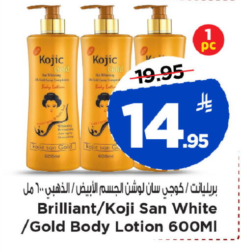 available at Mark & Save in KSA, Saudi Arabia, Saudi - Al Khobar