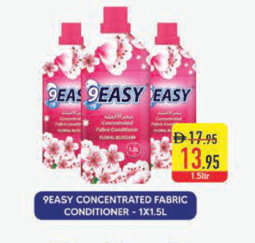 available at Safeer Market in UAE - Dubai