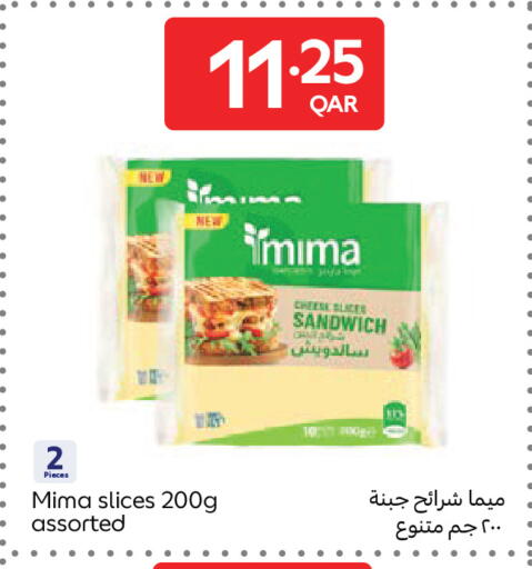 available at Carrefour in Qatar - Al Wakra