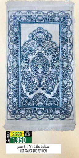 available at حور العين هايبرماركت in عُمان - صُحار‎
