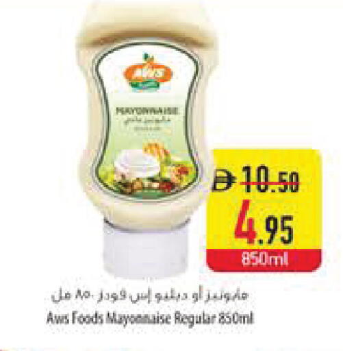 available at Safeer Market in UAE - Dubai