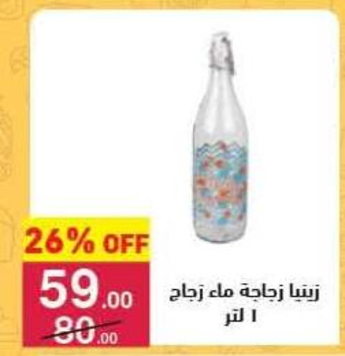 available at محمود الفار in Egypt - القاهرة