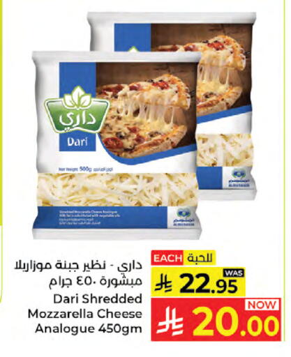 available at Kabayan Hypermarket in KSA, Saudi Arabia, Saudi - Jeddah