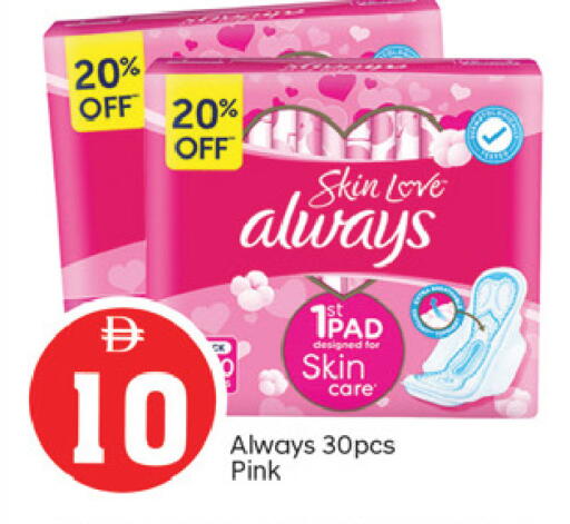 available at TALAL MARKET in UAE - Fujairah