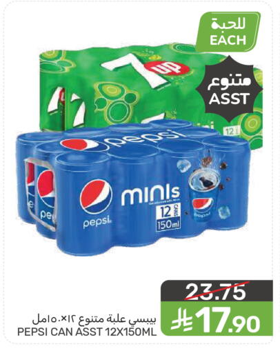 available at  مـزايــا in مملكة العربية السعودية, السعودية, سعودية - سيهات