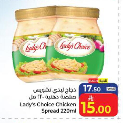 available at كبايان هايبرماركت in مملكة العربية السعودية, السعودية, سعودية - ينبع