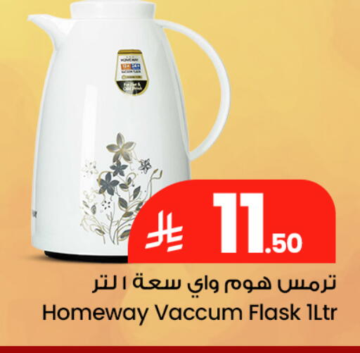 available at مركز التسوق نحن واحد in مملكة العربية السعودية, السعودية, سعودية - الخبر‎